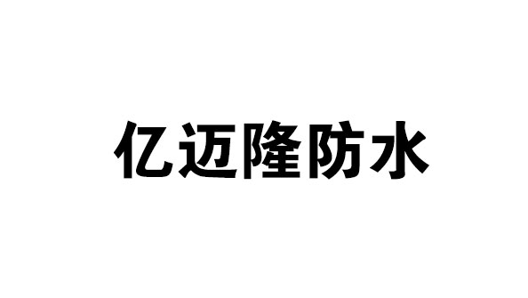 鞍山合作伙伴